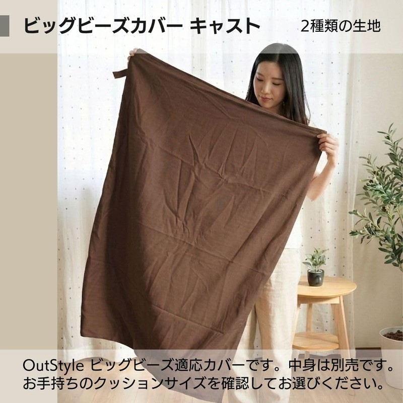 Out Style Oversized Big Replacement Throw Pillow Cover for Your