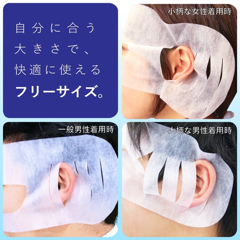 Elecom VR-MS100 Protective Mask for VR Goggles (100 Pack)