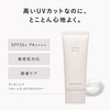 DECENCIA Flawless UV Protector with Sample Present, Sunscreen Serum for