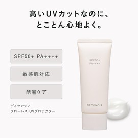 DECENCIA Flawless UV Protector with Sample Present, Sunscreen Serum for Sensitive Skin, 1.4 oz (40 g) [White F/L Concentrate with Pouch]