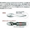 京都機械工具(KTC) コンビネーションプライヤー PJ-150-S