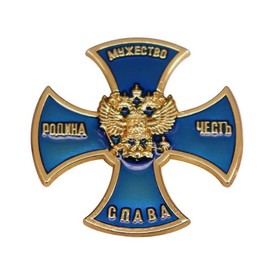 Blue Enamel Cross Lapel Pin Honor Badge Cross Medal Blue Brooch Badge Novelty Gift Metal Badge Pins for Clothing Backpack Hat Accessory