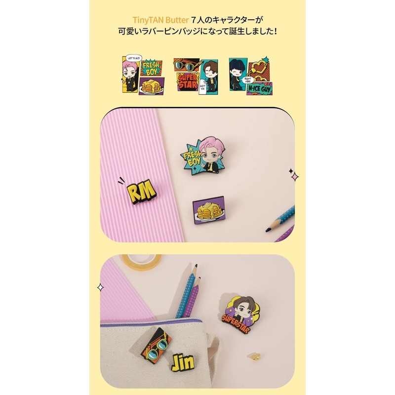 ROYCHE TinyTAN Butter Rubber Pin (SUGA) RUBBER PIN BADGE Butter