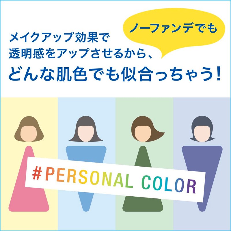 Biore UV Aqua Rich Light Up Essence 70 g SPF50