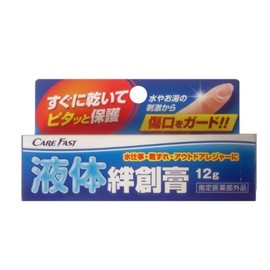 Care Fast Wrap Van Liquid Bandage, 0.4 oz (12 g), Designated Quasi-Drug