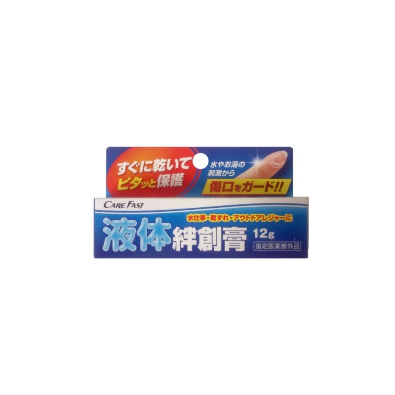 Care Fast Wrap Van Liquid Bandage, 0.4 oz (12 g),