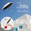Seizuku Folding Umbrella, Parasol, Ultra Lightweight, 7.9 - 8.7 oz