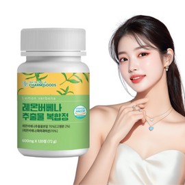 Lemon Verbena Extract 120 tablets (2 months supply) / High-content Lemon Verbena Hibiscus Complex Diet Supplement / 레몬버베나 추출물 120정 2개월분 / 고함량 레몬바베나 히비스커스 복합물 다이어트 보조제