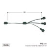 Takasho Accessory 2 in 1 Dedicated 3 Branch Cord [LIT-03C]