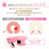 LOOKIT MUC-7 U-Shaped Round Cushion Postpartum Hemorrhoids Hospital Specifications 14