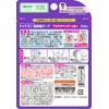 【まとめ買い】ナイトミン 鼻呼吸テープ 口・のどの乾燥・いびきの音を軽減 口呼吸予防に アロマラベンダーの香り 21枚入×4個