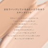 RMK Skin Tint 01 (Slight Light Beige/SPF20 PA++) Highly Moisturizing