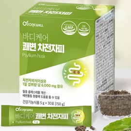 Dietary Fiber: Psyllium Tea, Dietary Fiber Supplement, Fiber Nutrition When Pooping Doesn't Happen, Psyllium Tea / 식이섬유 차전차피 식이섬유보충제 똥안나올때 섬유질영양제 차전피차