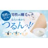 Moomo Aesthetic Grade Powerful Hair Removal Cream, 4.2 oz (120