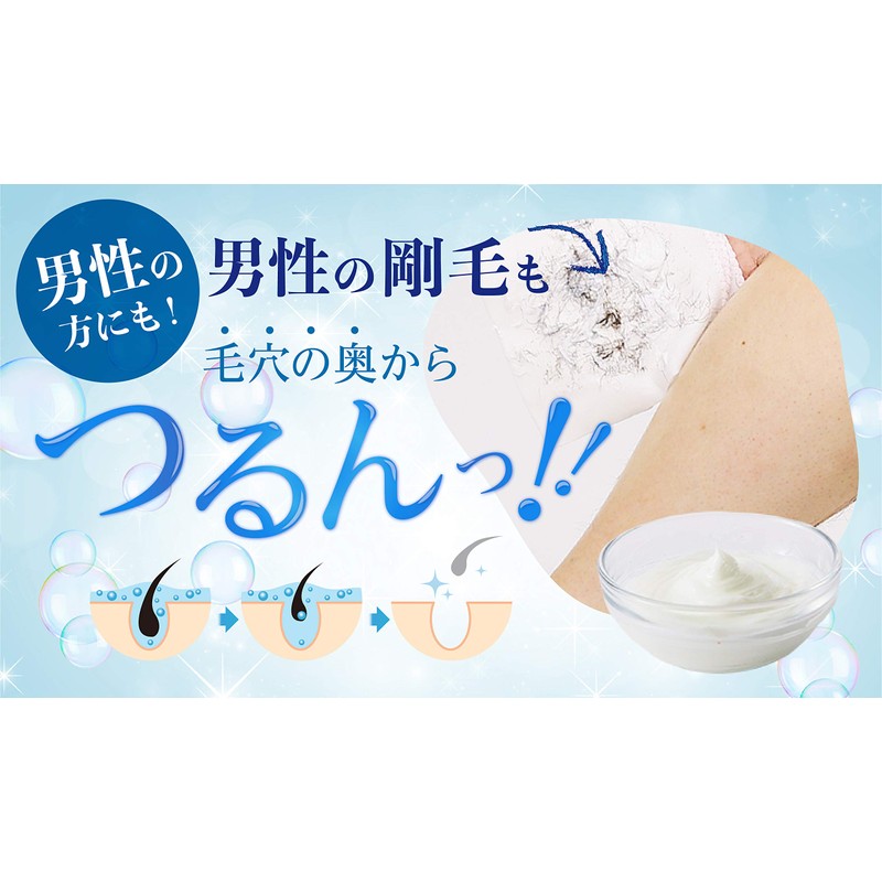 Moomo Aesthetic Grade Powerful Hair Removal Cream, 4.2 oz (120