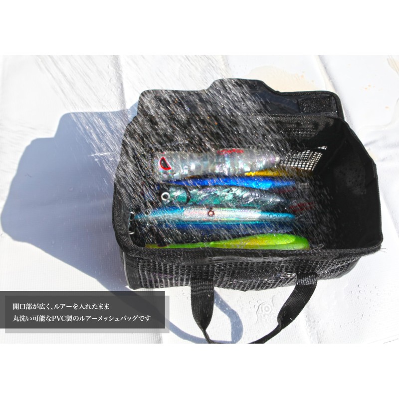 Hotz 4529604060136 Lure Mesh Bag, Black, S