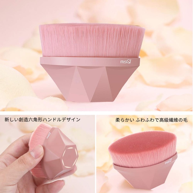 MSQ Makeup Brush, Foundation Brush, Makeup Brush, High Quality Fiber