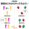 Kenko Hands, Balance Stone, Indoor Playground Equipment, Kids, Jungle Gym,