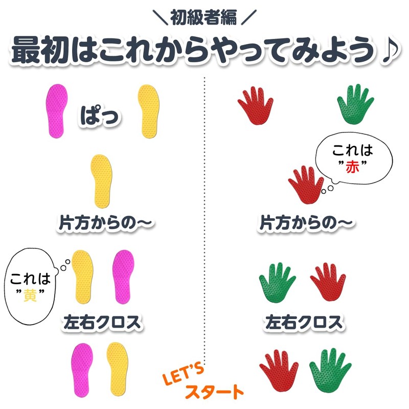 Kenko Hands, Balance Stone, Indoor Playground Equipment, Kids, Jungle Gym,