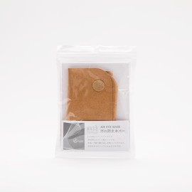 La Luna Anti-Dirt Cover for Air Eye Mask (Gold)