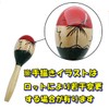 [TradeWind] Maracas Latin Percussion Wood Wood Percussion Shaker Egg Shape