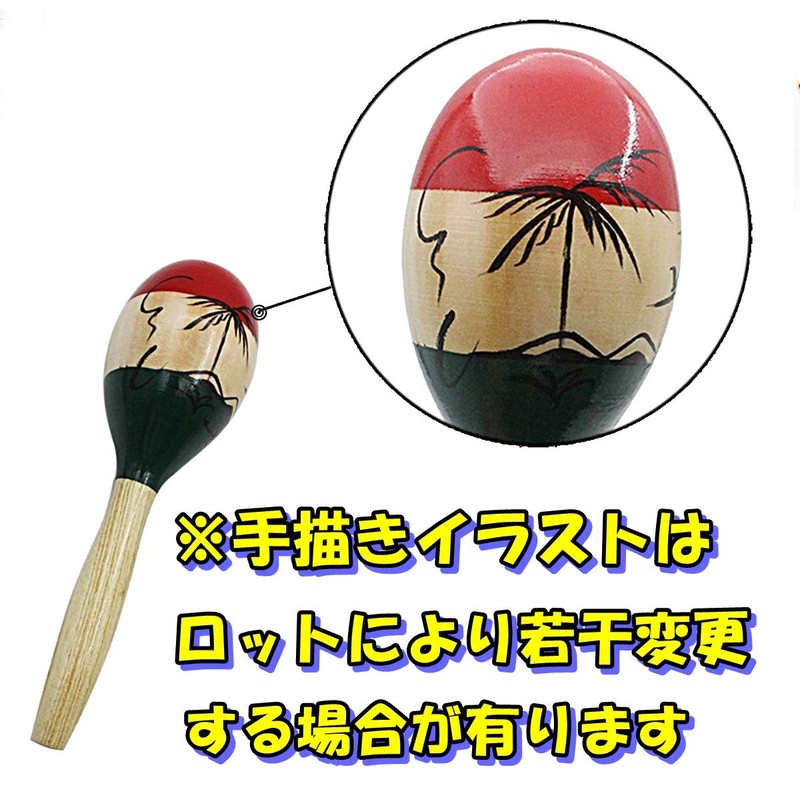 [TradeWind] Maracas Latin Percussion Wood Wood Percussion Shaker Egg Shape
