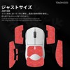TALONGAMES Snow Pattern Series Mouse Grip Tape, Logicool G PRO