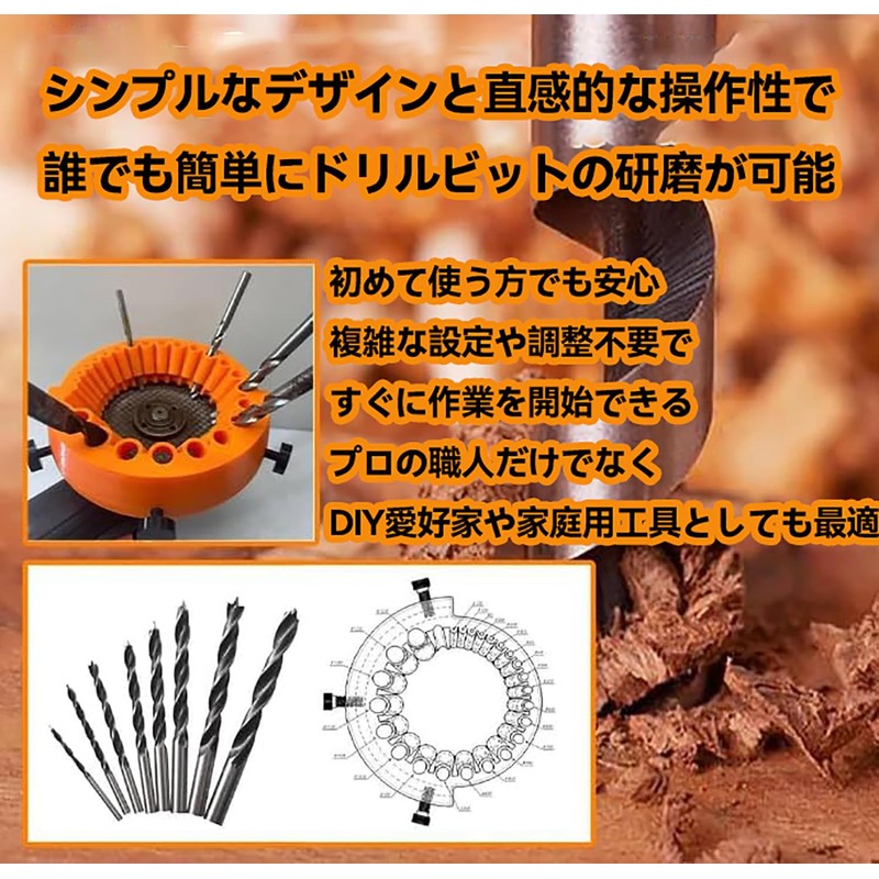 DEARING Drill Sharpener, Drill Blade Sharpener, 2025 Model, Drill Sharpener,