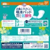 saruba Skin Friendly Absorbent Pads for Skin and it weak