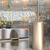 A'sTool Toilet Brush Holder Stainless Steel Gold Silver (Gold)