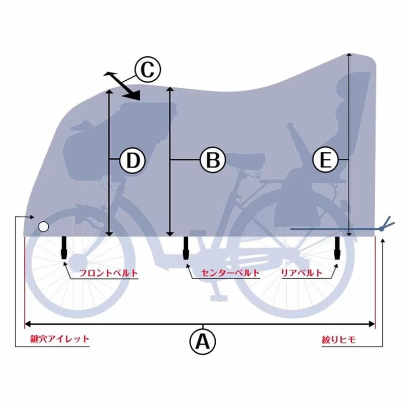 Osaka Textile Materials IMA81104 INFIMO Bicycle Cover, High Back 3-Seater