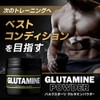 Bulk Sports Glutamine Supplement Powder, 100% L-Glutamine, Easy to Drink,