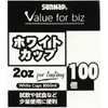 Sunup C60100A Small Paper Cups, 2 oz, 60 ml, 3