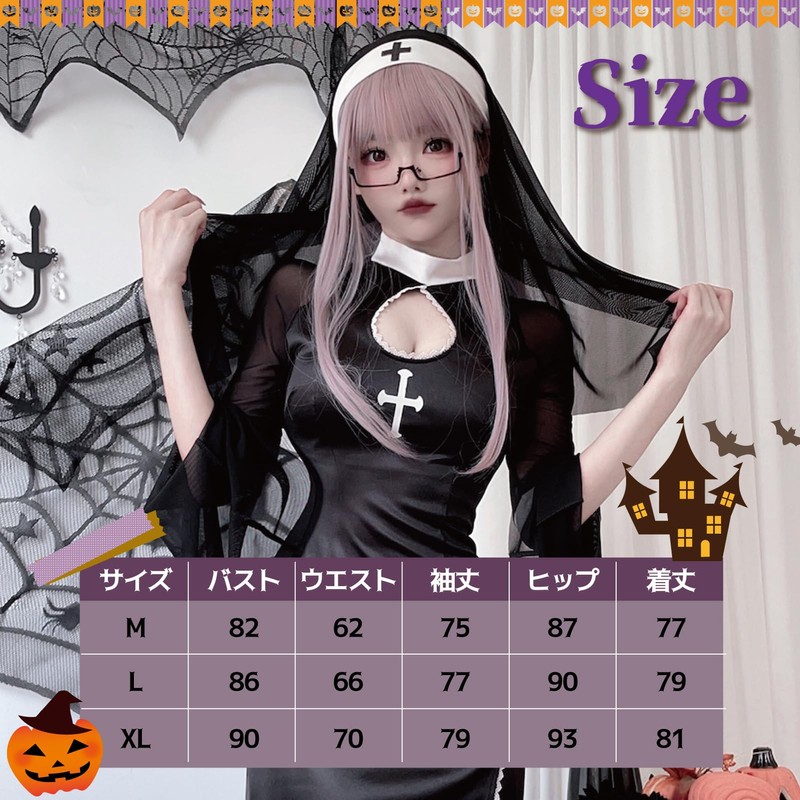 Eiza E801 Sister Cosplay Nun Costume, Halloween, Dress, Veil, Virgin,