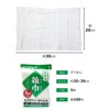 Okazaki Towel, Rag, Highly Absorbent, Cotton Material, Cleaning, Approx. 7.9