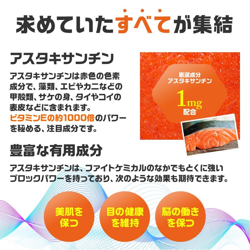Fine Hitomi Mege Lutein 40 Lutein 40 mg Zeaxanthin 1.5