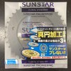 SUNSTAR Rear Steel Sprocket, Part Number: JH-108-30 (420 Size/30T) MONKEY,