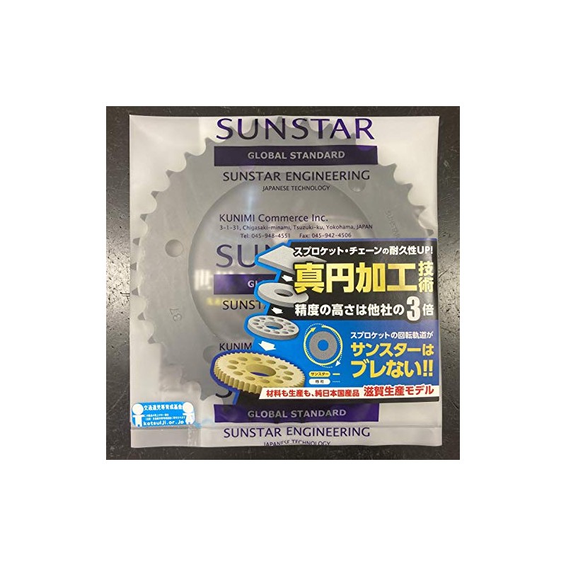 SUNSTAR Rear Steel Sprocket, Part Number: JH-108-30 (420 Size/30T) MONKEY,