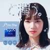 prime one day -6.50 30 count