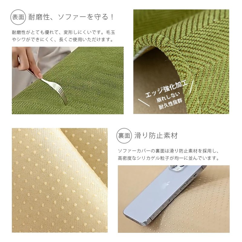Sofa Cover, Multi Cover, Sofa Pad, Elbowless, Elbow Included, 2
