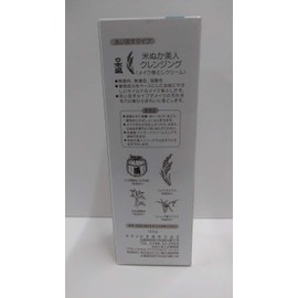 Nihon Mori Rice Bran Beauty Makeup Remover, 3.5 oz (100 g), Unscented, Colorless, Weak Acidity)