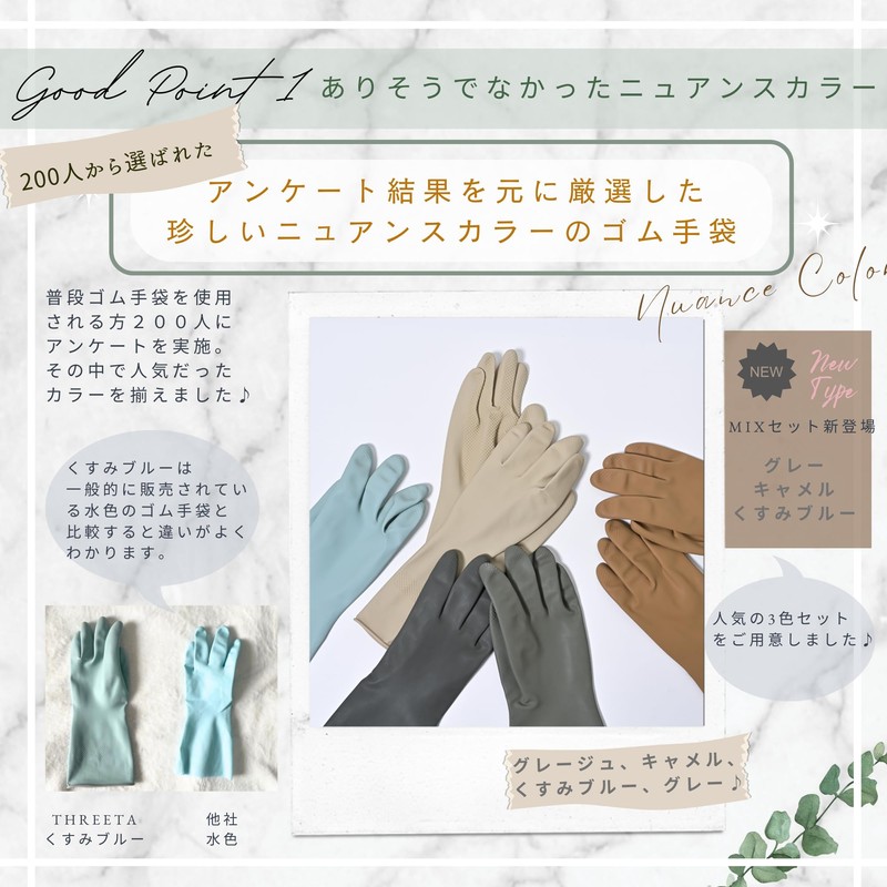 THREETA Rubber Gloves, For Kitchen Work, Long, Thick, Dishwashing, Kitchen