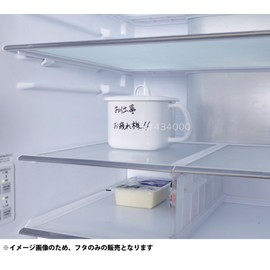 富士ホーロー キューブクック 蓋 ホワイト CC-LID.W