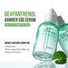Jumiso [Jumiso]D-Panthenol Barrier Soothing Cream Brush Set (80ml + 1ea)
