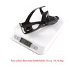 ESEN SP Ultralight Full MTB Carbon Fibre Bicycle Bottle Holder