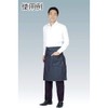 Trusco TDC-E105 Denim Work Waist Apron, Knee Length