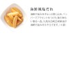 Kakitane Kitchen Kakitane Assortment 12 Bags, Pre-packaged, No Bag, Original