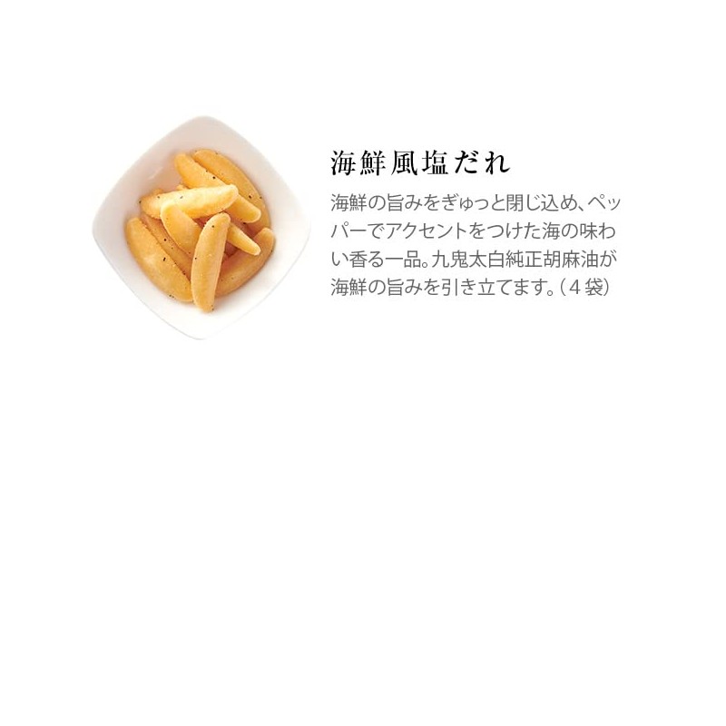 Kakitane Kitchen Kakitane Assortment 12 Bags, Pre-packaged, No Bag, Original