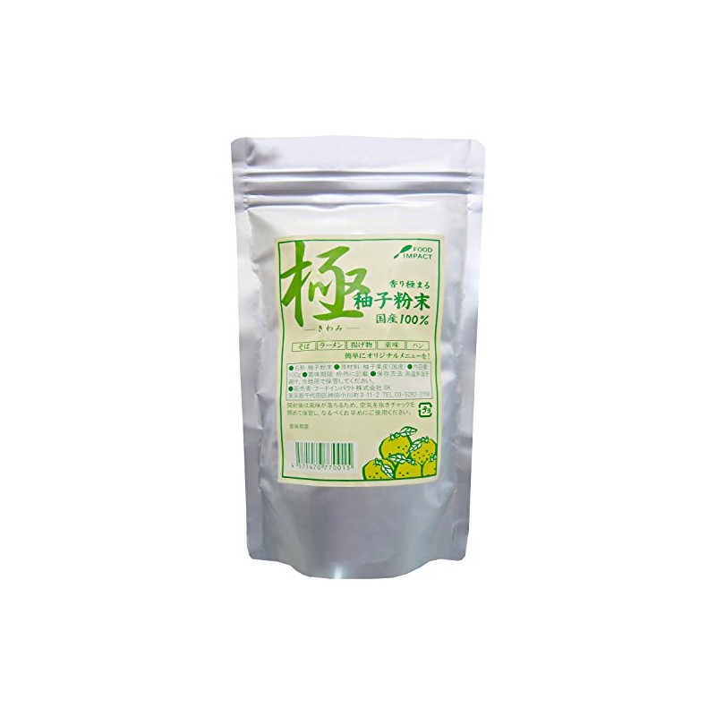 Food Impact Yuzu Powder Pole, 3.5 oz (100 g)