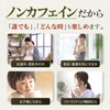 Arahataen Soba Tea Bag Made in Japan, Buckwheat Tea (0.1